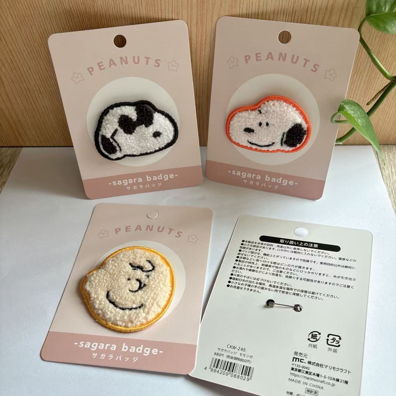 Cute Snoopy Cartoon Embroidery – Embroidery Textile recenzja i cena