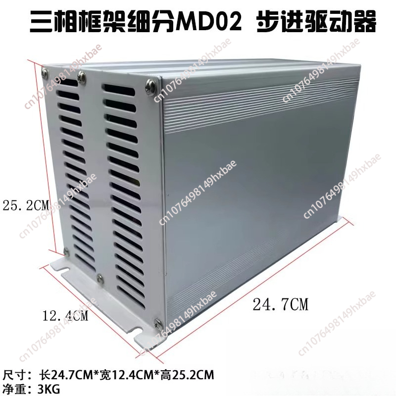 MD-02 XY Motor Controller Driv – Embroidery Machine China recenzja i cena